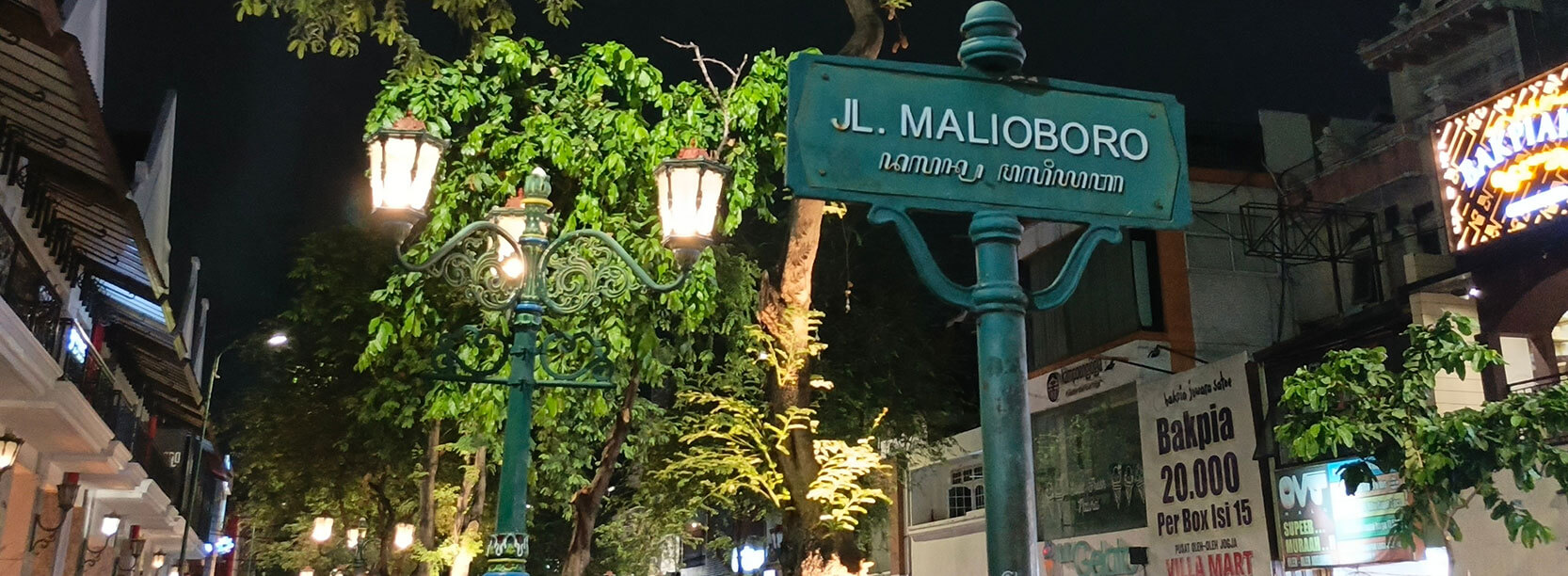 Malioboro street yogyakarta